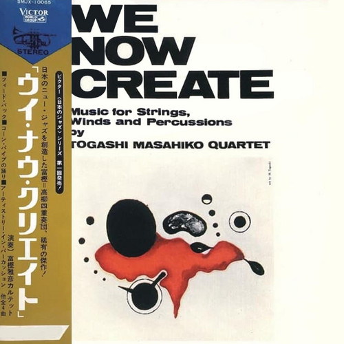 We Now Create - Music For Strings, Winds And Percussion