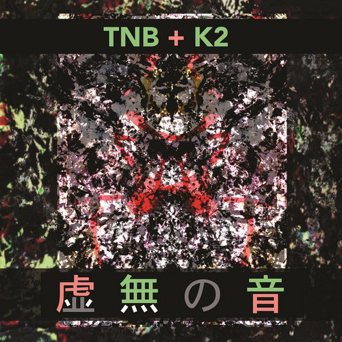 Kyomu-No-Ne