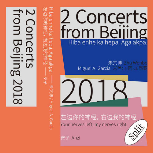 2 Concerts from Beijing 2018 