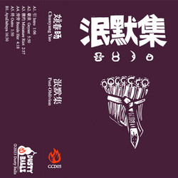 Post​-​Oblivion 