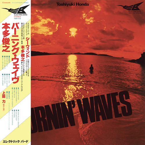 Burnin' Waves