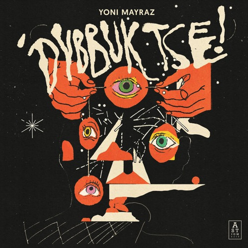 Dybbuk Tse!