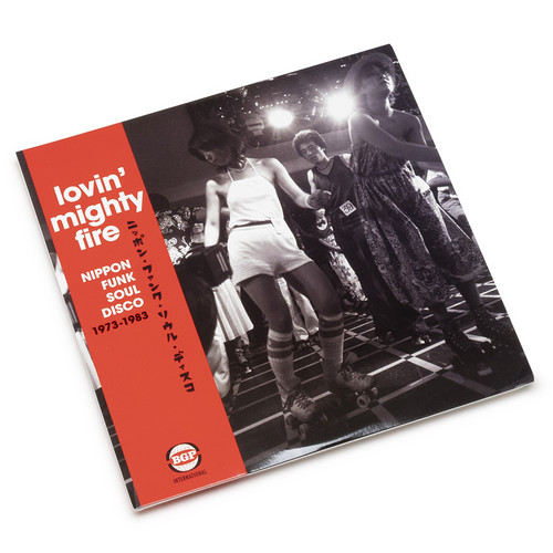 Lovin' Mighty Fire (Nippon Funk • Soul • Disco 1973-1983)