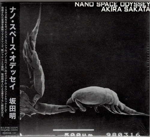Nano Space Odyssey