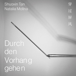 Durch Den Vorhang Gehen = 穿过屏风