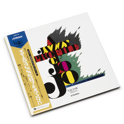A Jazzy Profile of Jojo