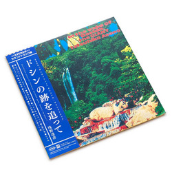 In The Wake Of Doshin, The Giant = ドシンの跡を追って