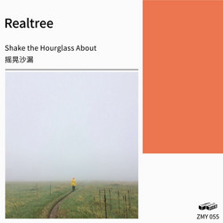 摇晃沙漏 Shake The Hourglass About