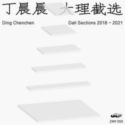 Dali Sections 2018​-​2021