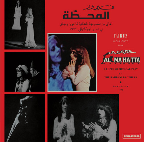 Al Mahatta - Highlights