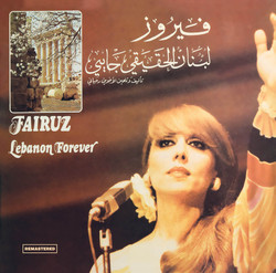 Lebanon For Ever