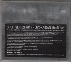 Split serie #1