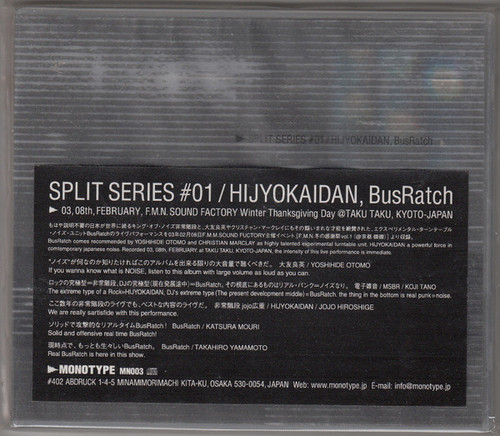 Split serie #1