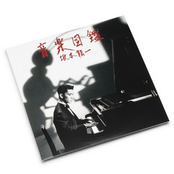 Ongaku Zukan 