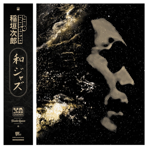WaJazz Legends: Jiro Inagaki - Selected by Yusuke Ogawa