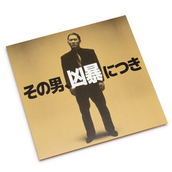  Violent Cop (Original Soundtrack) 