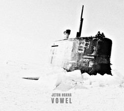 Vowel