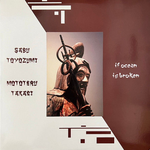 If Ocean Is Broken (1971)