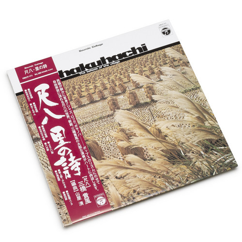 Shakuhachi: The Ballads Of The Village