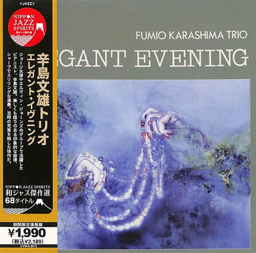 Elegant Evening