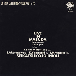 Live In Masuda