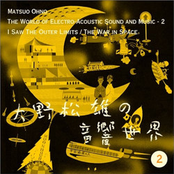 The world of electro-acoustic sound and music 2