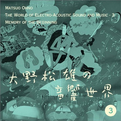 The world of electro-acoustic sound and music 3