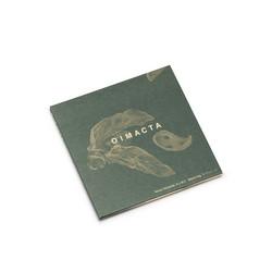 Oimacta