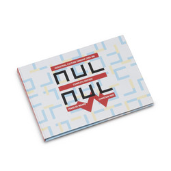 Nul Nul - The Complete Edition