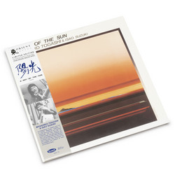 A Day Of The Sun