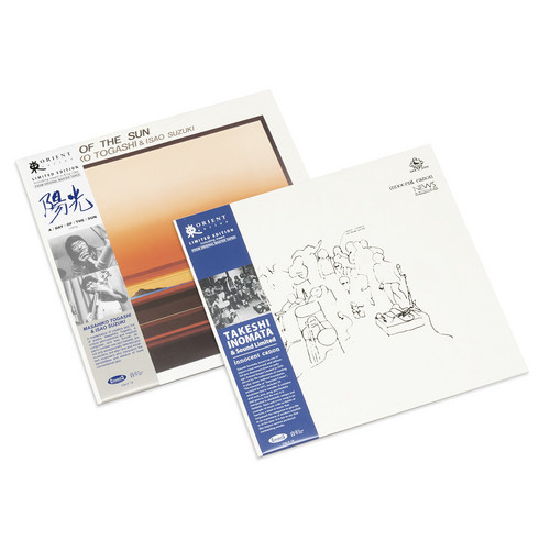 A Day of the Sun / Innocent Canon (2LP bundle, coloured vinyl)