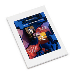 Between Concrete And Abstract. Gaku-No-Michi (Book)