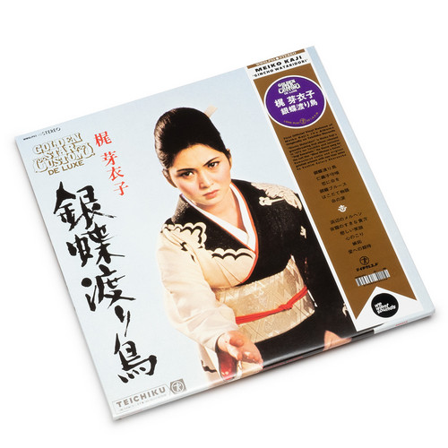 銀蝶渡り鳥 = Gincho Wataridori