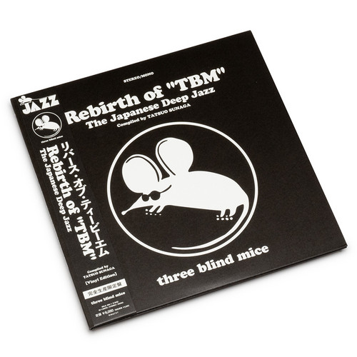 Rebirth of "TBM" - The Japanese Deep Jazz (Compiled by Tatsuo Sunaga) 