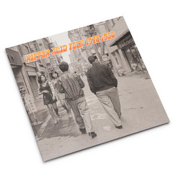 Nippon Acid Folk 1970​-​1980 