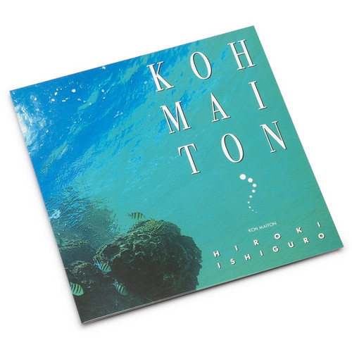 Koh Maiton