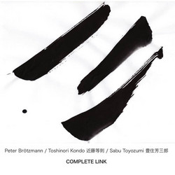 Complete Link 