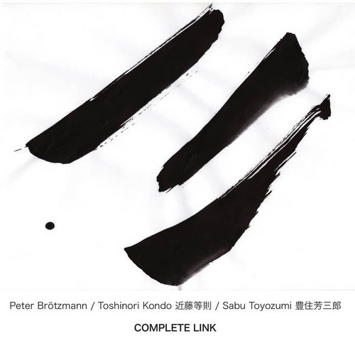 Complete Link 