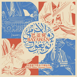 Bayawan