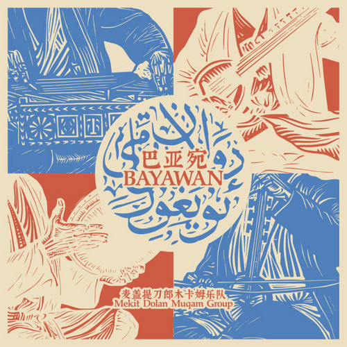 Bayawan