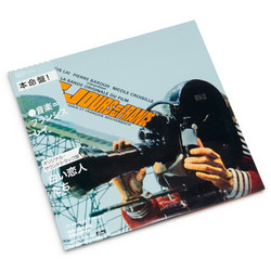 白い恋人たち = 13 Jours En France (Original Soundtrack Recording)