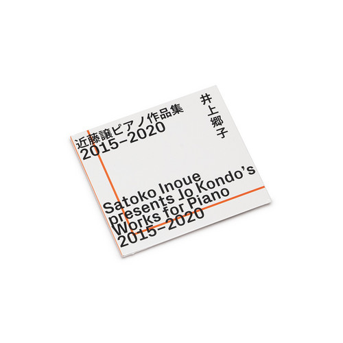 Satoko Inoue Presents Jo Kondo's New Works For Piano 2015-2020