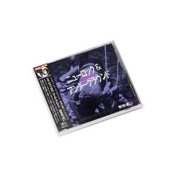 New Rock & Underground