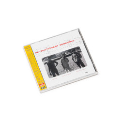 Revolutionary Ensemble