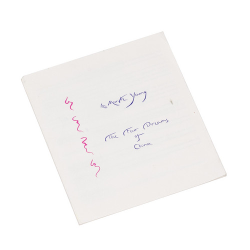 La Monte Young - The Four Dreams of China