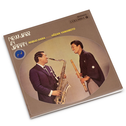 New Jazz In Japan
