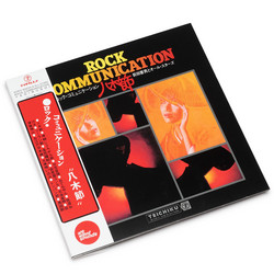 Rock Communication Yagibushi