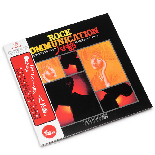 Rock Communication Yagibushi