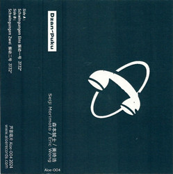 Dzan-puku