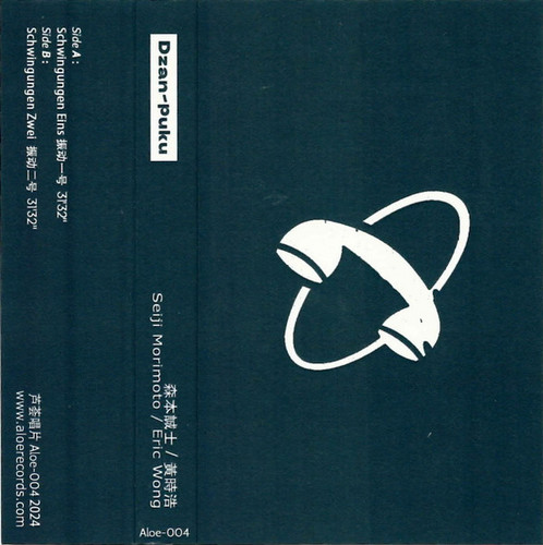 Dzan-puku